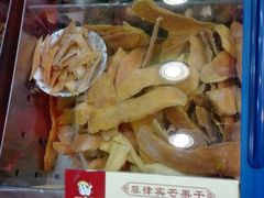 -粒上皇(芷江西路店)