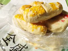 -清真全盛斋传统糕点(西羊市店)