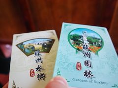 -苏州古运河游船(新市桥码头)