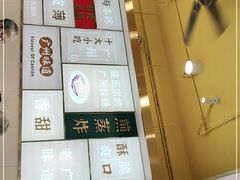 -华辉拉肠(宝华店)