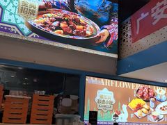 -撒拉花儿·新疆菜·清真(太阳宫店)