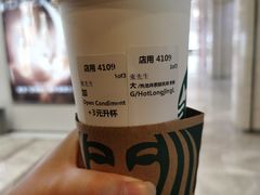 热龙井茶酥风味拿铁-星巴克(杭州西湖银泰1F店)