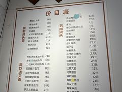 -君东记本帮面馆(天钥桥路店)