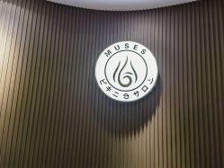 -MUSES专业脱毛比基尼サロン日式连锁