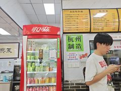 -复兴面王(河东路起源店)