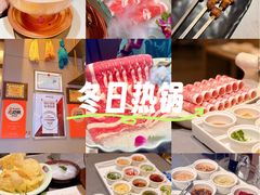 -额尔敦传统涮(体育场店)