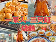 -美未居·老字号·地道顺德菜·桑拿鸡·鱼生(容桂店)