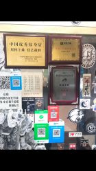 -深圳阿飞刺青