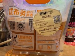 -优布劳精酿啤酒鲜扎闪送·(张江店)