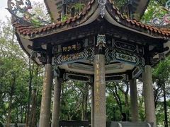 -郑和公园