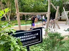 -中粮·祥云小镇