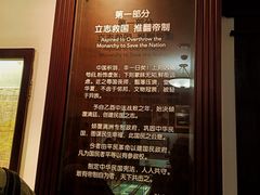-上海孙中山故居纪念馆