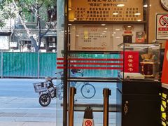 门面-丽的面家(多宝路店)