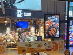 -汉堡王(歌斐中心店)
