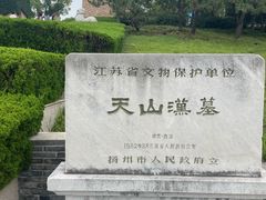 -汉陵苑