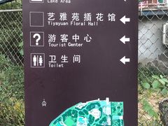 -丰台花园