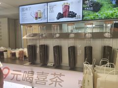 -喜茶(广州三元里卜蜂莲花店)