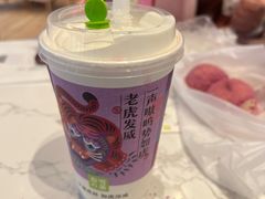 -东北灶(句容吾悦广场店)