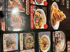 -金掌勺·锅包肉(广渠门店)