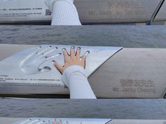 -星光大道
