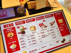 -西树泡芙(湖滨银泰in77B区店)