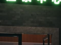-林丰温泉度假山庄