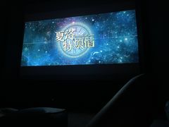 -极光点播影院(天一广场国购店)