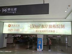 -上海虹桥站-P9停车场