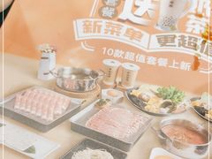 -呷哺呷哺(迦南店)