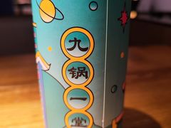 -九锅一堂酸菜鱼(新南凯德直营店)