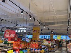 -旺豪超市(胜利购物广场店)