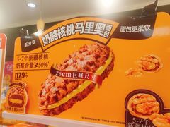 -味多美蛋糕(阜成门店)