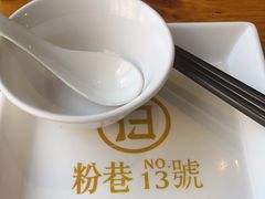 -粉巷13號陕菜馆
