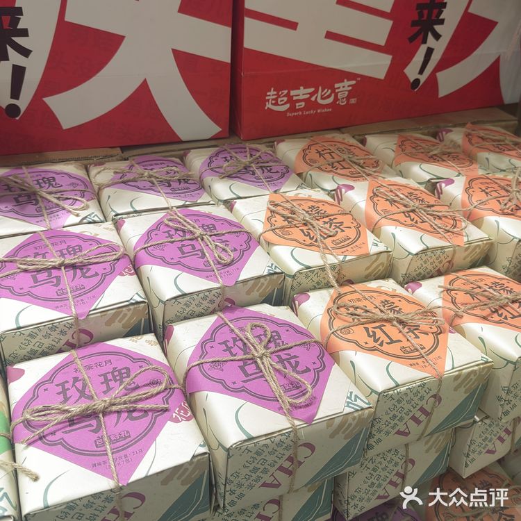 今日份的奶茶喝了吗