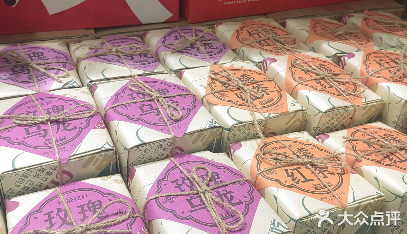 今日份的奶茶喝了吗