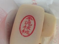 -大桥道糕点食品店(津塘路店)