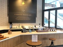 大堂-星巴克臻选(成都东方新希望天祥店)