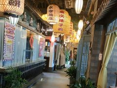 -永安水煮活鱼·仪征土菜院子