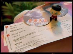 -大光明电影院(南京西路店)