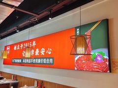 -渝大龙重庆火锅(温泉月亮湾店)