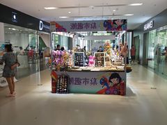 -北京华联购物中心(天通苑店)