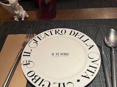 -IL TEATRO 精品意大利餐厅