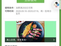 -安妮意大利餐厅(国贸店)