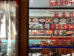 -胶东海鲜大排档(北太平庄店)
