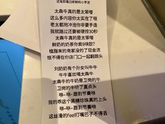 -太犇牛手作茶铺(江北虹悦城店)