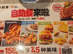 -必胜客(长安长青店)