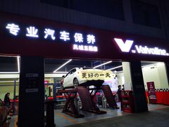 -兔师傅汽车保养(凤城五路店)