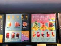 门面-星巴克(陆家嘴软件园店)