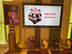 -Yestar艺星医疗美容医院