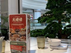-火啫啫·粤式啫啫煲(南通首店)